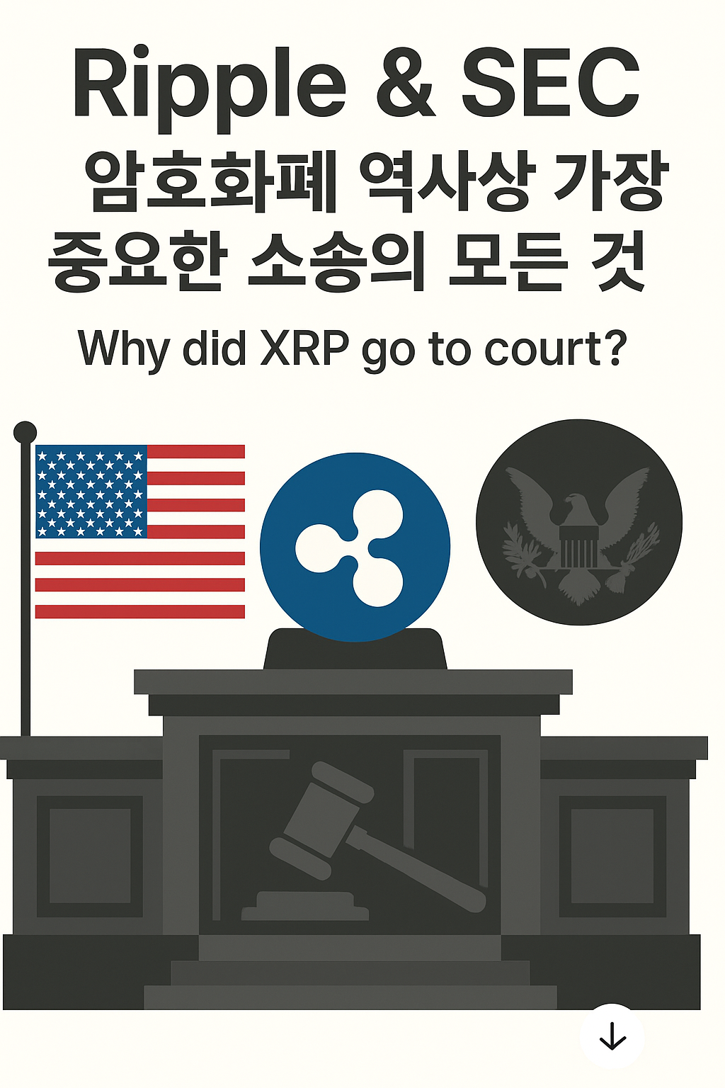 RIPPLE